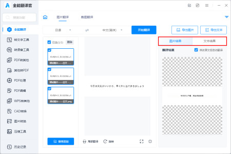 2024年11月26日 第8页