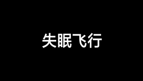 2024年11月28日 第2页